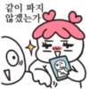 같이바지 않겠는가 V