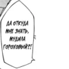 Text from manga 28