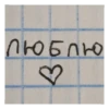 UWU 25