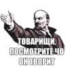 Стикеры тYт: 28
