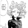 Manga (lopata) 28