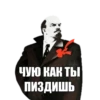 Стикеры тYт: 29