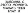 Text from manga 29