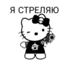 hello kitty squad 29