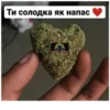 На Третіх сYтках 27