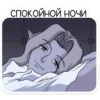 🍷Стикеры тYт: 30