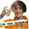 На Третіх сYтках 28