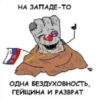 ЛиберастнR ( ) 29
