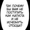Mangahaha 29