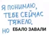 Создать стикеры| 5