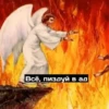 MalesYeahsAgios :: 2