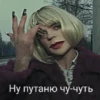 Создать стикеры| 8