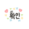 A pretty and good answer (korean) 7