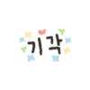A pretty and good answer (korean) 9