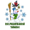 Let It Snow (by ) 17