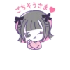 ♡地雷ちゃん♡2 7