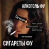 шИзИкИ by Aesthetics empire :: 17