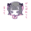 ♡地雷ちゃん♡2 11