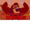 ДОПЫРЕЖДЫ БЛЯДСКАЙ ЯРОСТЬ!!