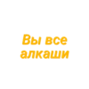 ДлR Леськи (Created By: ) 7