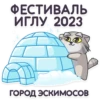 Manul_nsk 5