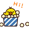 Rilakkuma: Relaxing Days 15