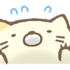 Sumikko Gurashi Pop-Up Corner 11
