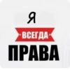 Создать стикеры| 17