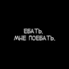 Создать стикеры| 21