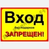 Создать стикеры| 22