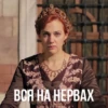 шИзИкИ by Aesthetics empire :: 23