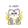 My cute white tiger. 20