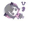 ♡地雷ちゃん♡2 18