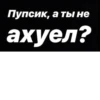 Создать стикеры| 24