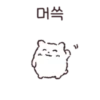 Fluffy hamster Bosongham 18