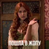шИзИкИ by Aesthetics empire :: 24
