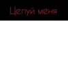 Cryinglove 23