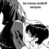 DAMEDAMEDO & RINA :: 26