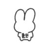 문신