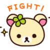 Rilakkuma: Relaxing Days 25
