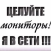 Создать стикеры| 28