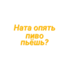 ДлR Леськи (Created By: ) 9