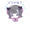 ♡地雷ちゃん♡2 24