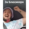 Лео Фалос 5
