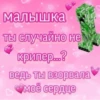 LoveAlkashky 5