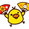Rilakkuma Xmas & Holiday 6