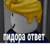 Создай стикеры в 9