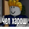 Создай стикеры в 11