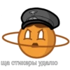 Лео Фалос 9