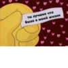 LoveAlkashky 12